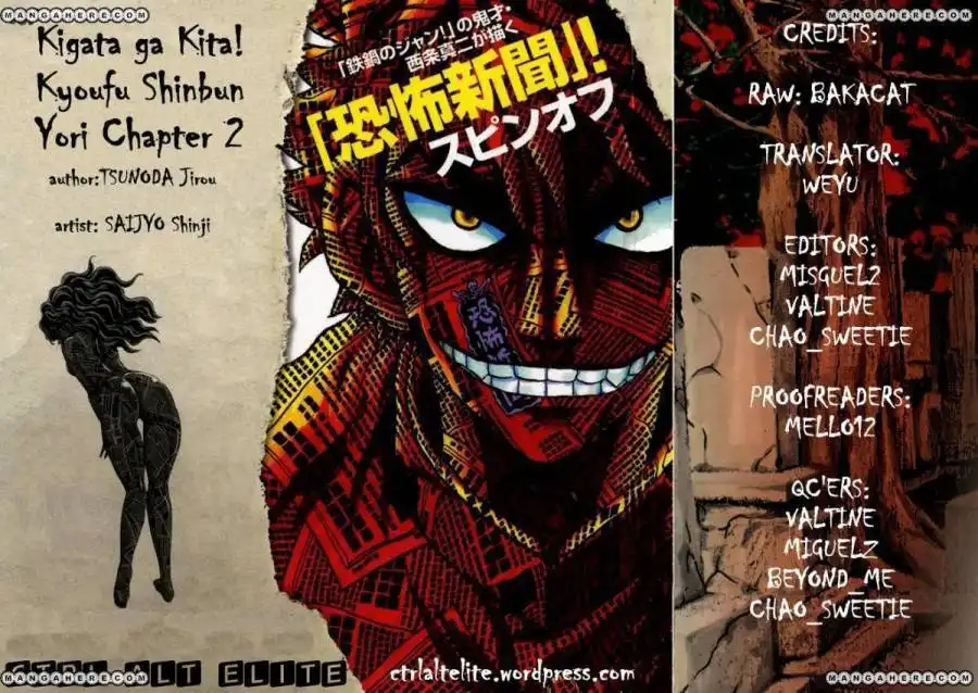 Kigata Ga Kita Chapter 2 1